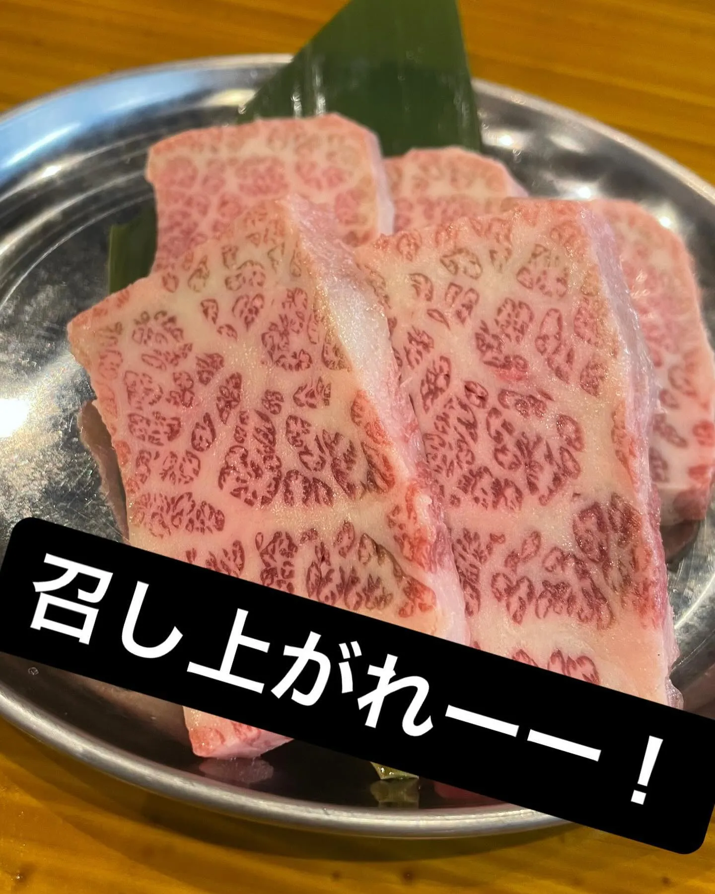 yakinikuhorumon_ebisu 焼肉ホルモン恵比...