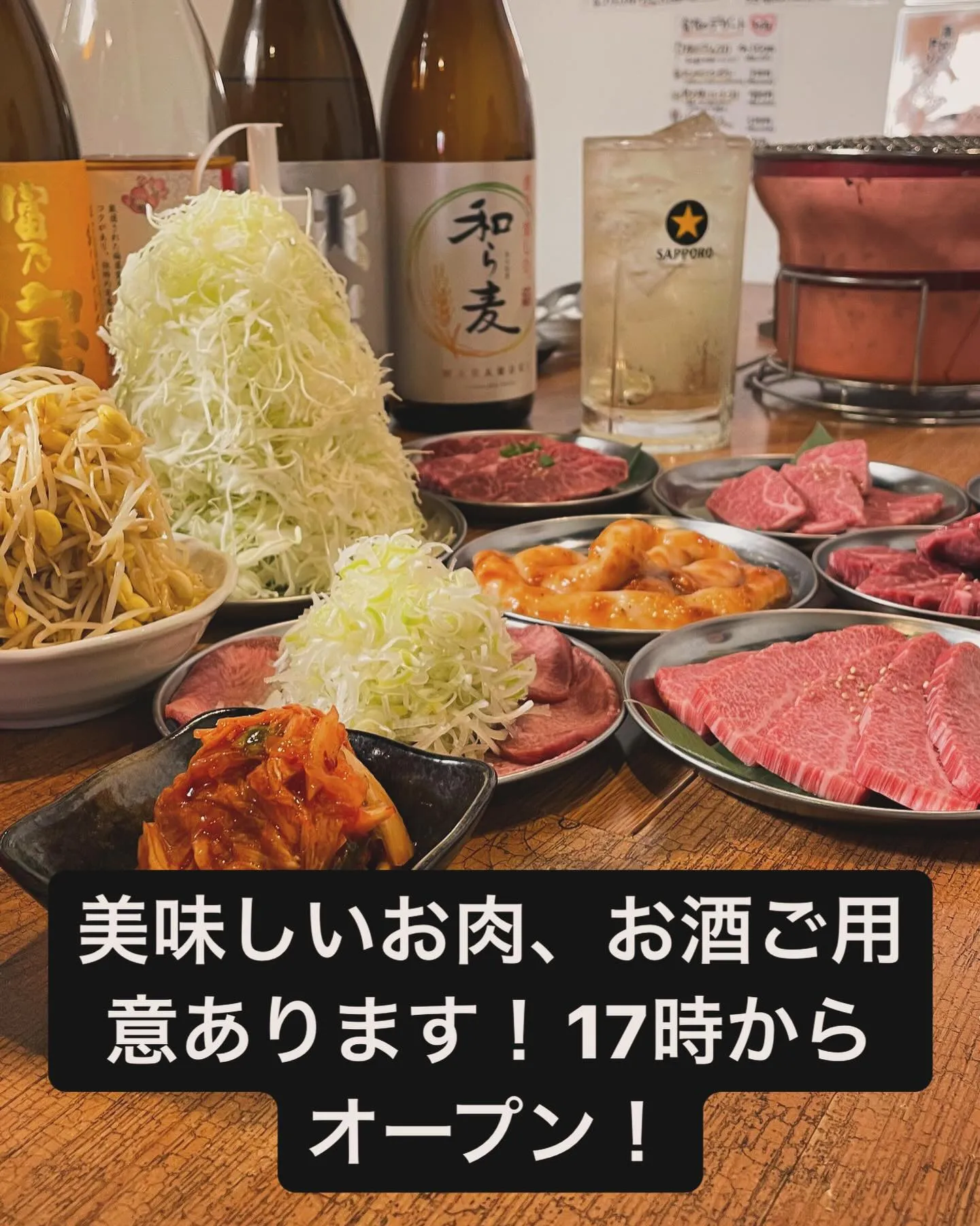 yakinikuhorumon_ebisu 焼肉ホルモン恵比...