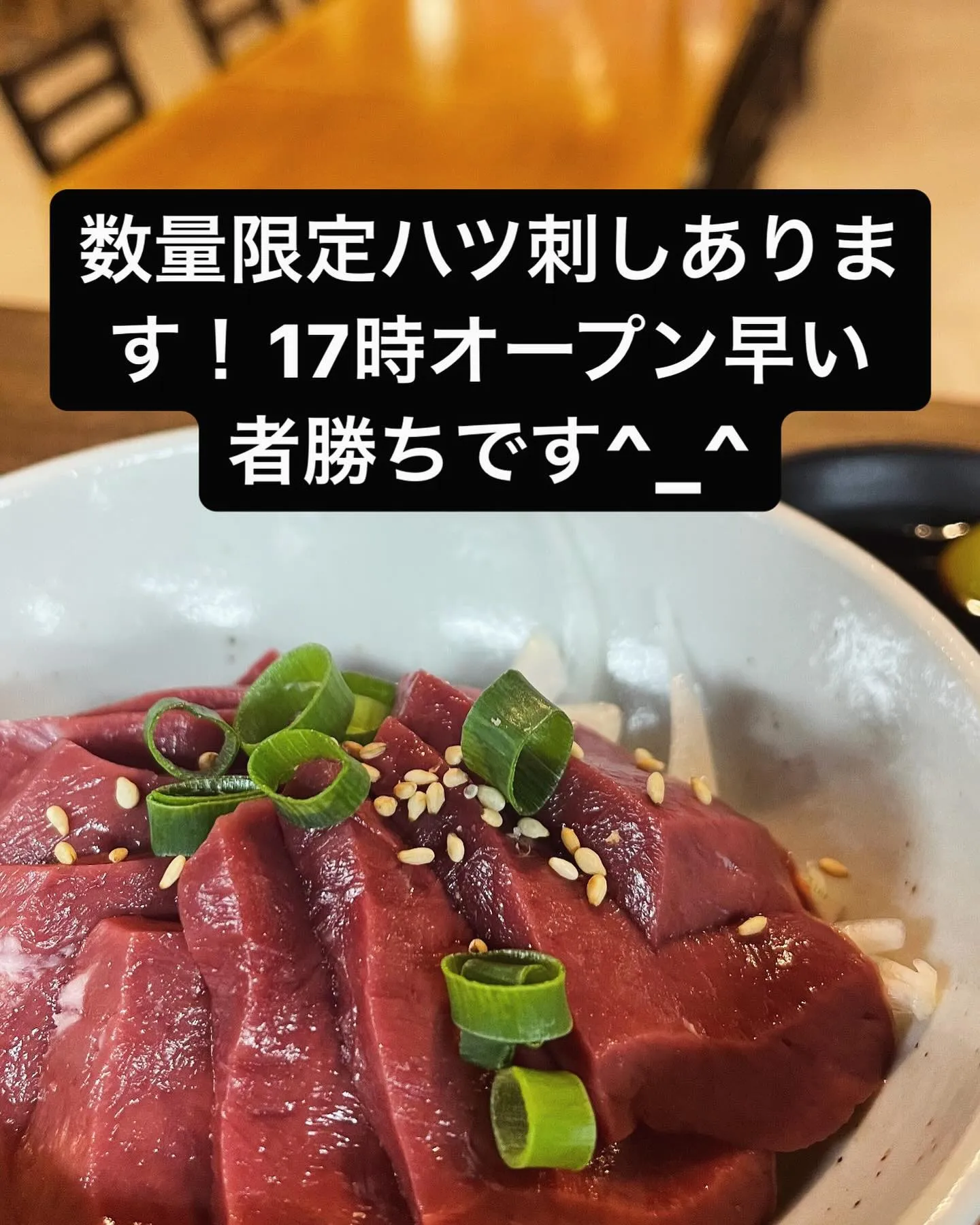 yakinikuhorumon_ebisu 焼肉ホルモン恵比...