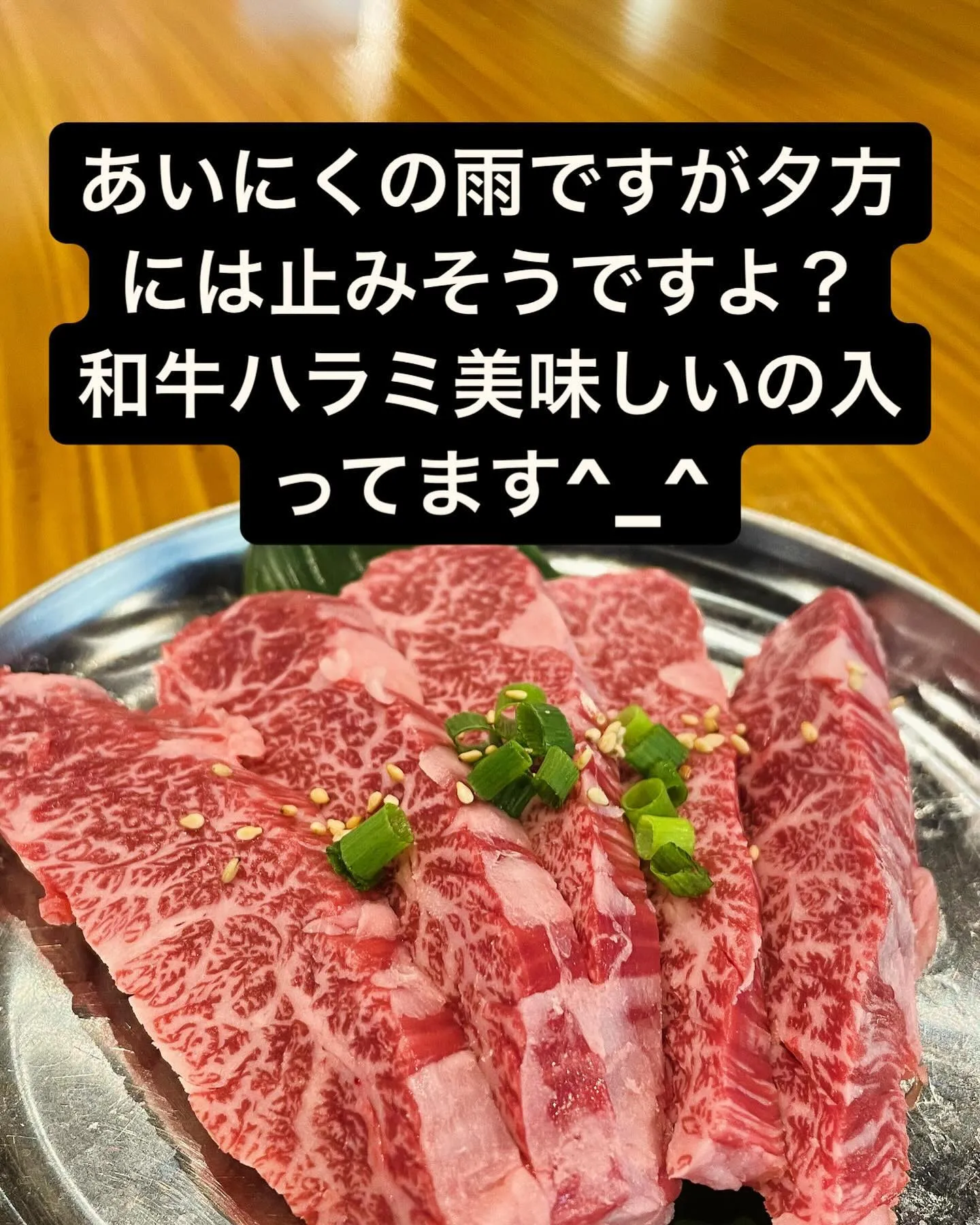 焼肉ホルモン恵比寿