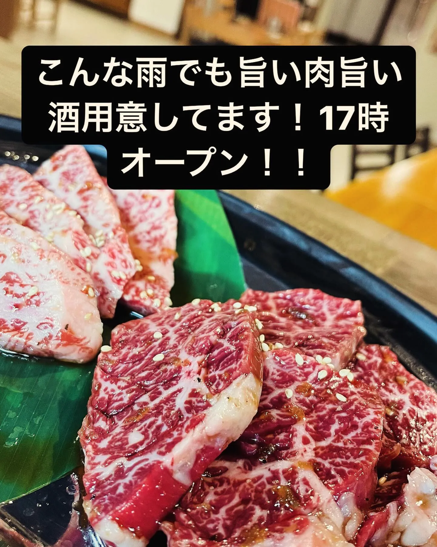 焼肉ホルモン恵比寿