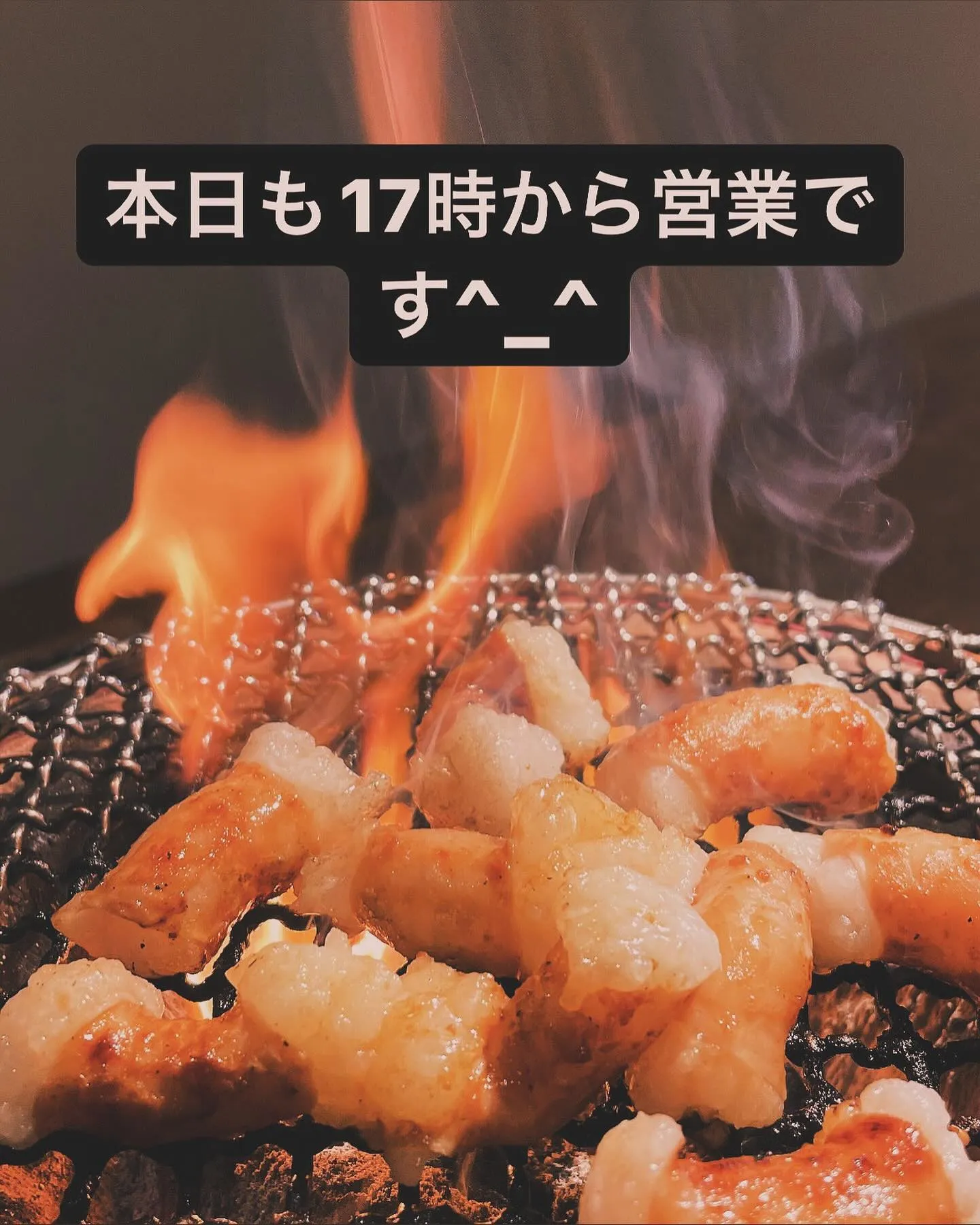 帯山で焼肉するなら？