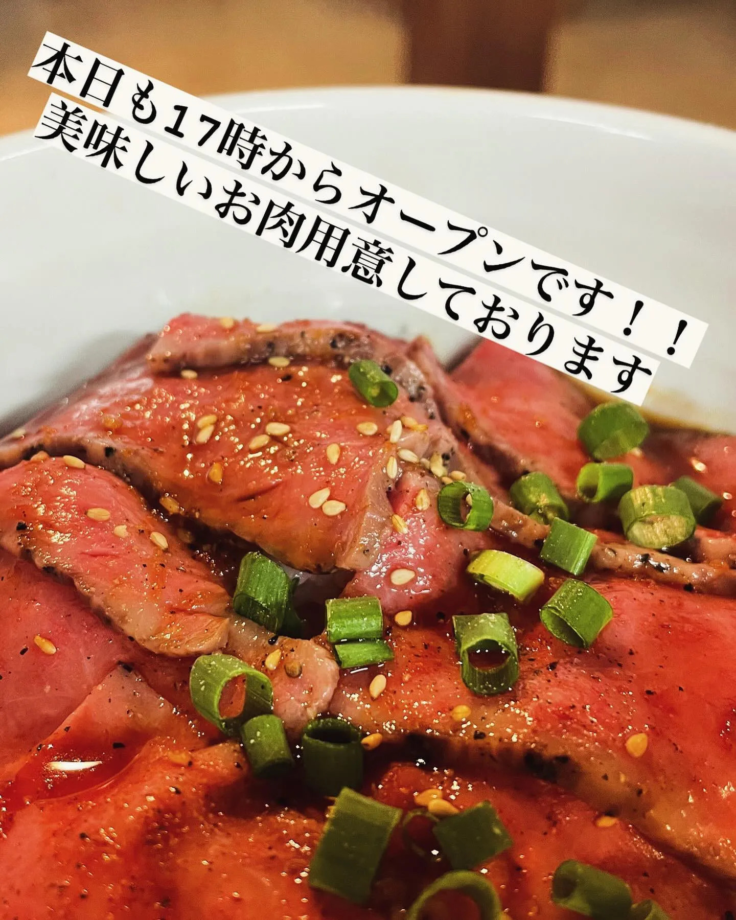 雨の日も焼肉しちゃう？