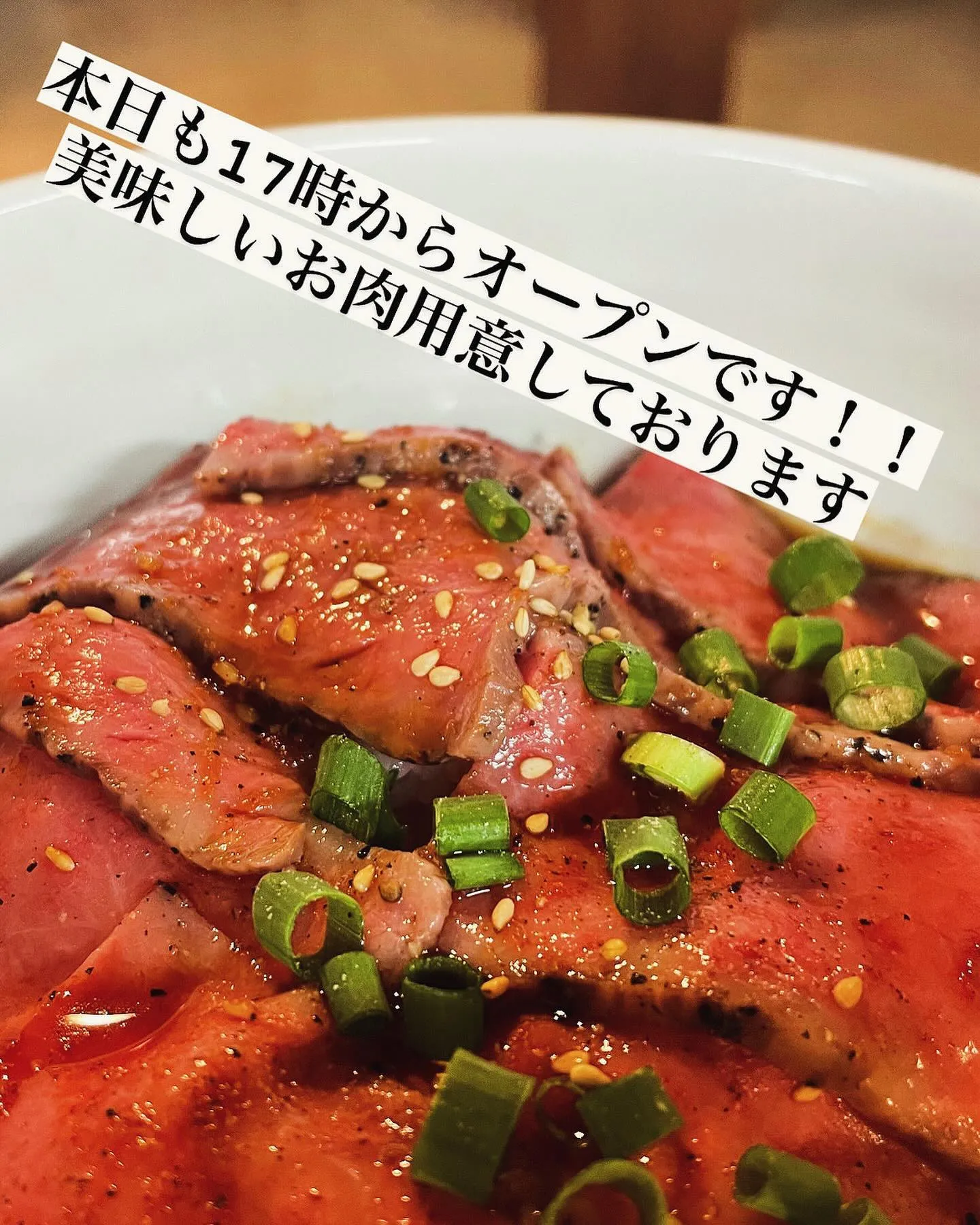 今週も残り半分頑張って行きましょう！って事で焼肉食べて元気出...