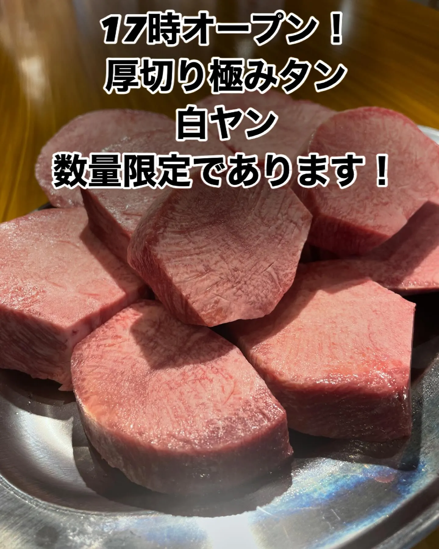 本日も17時オープンです^_^お席現在まだ余裕あります！ご予...