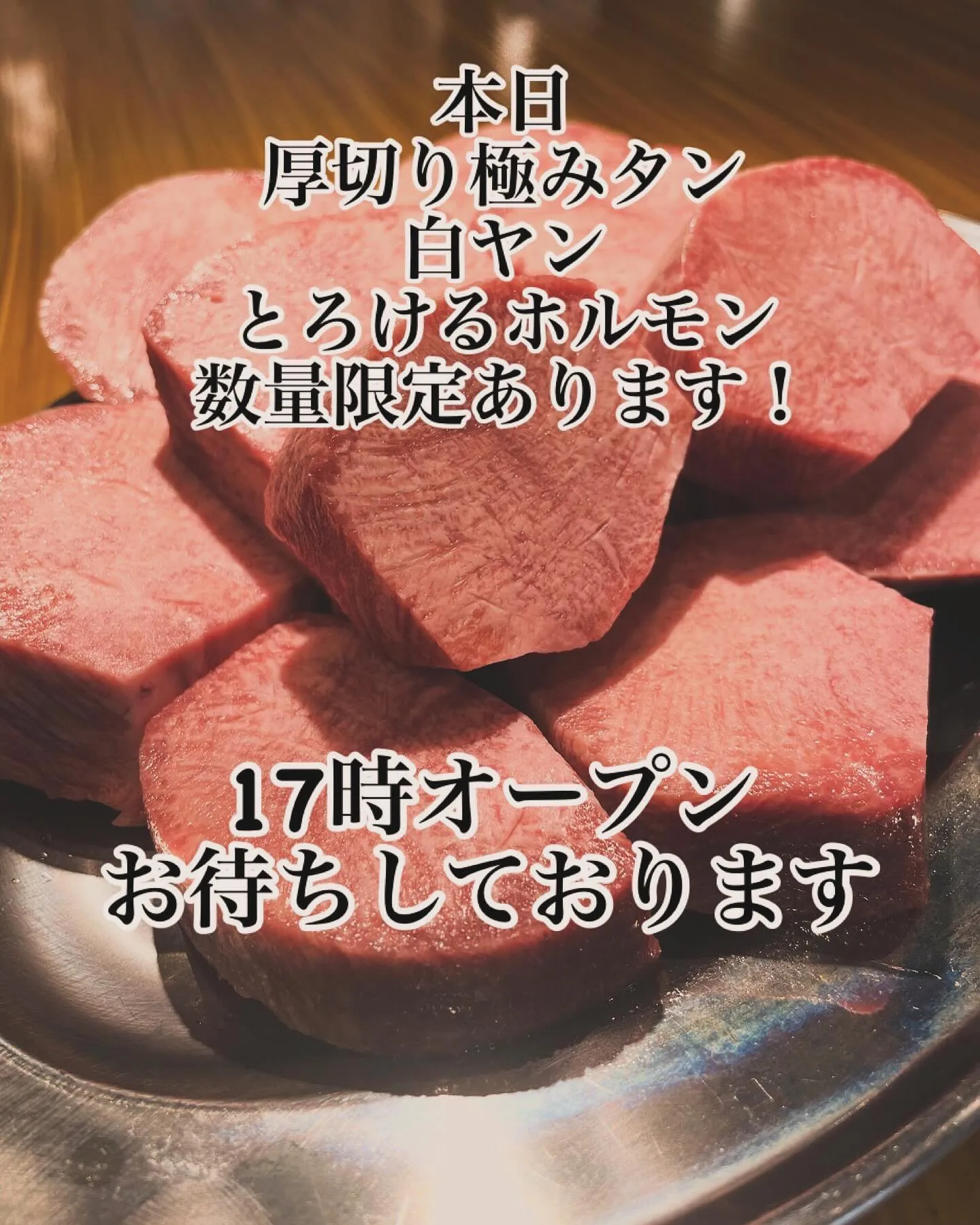 本日も17時オープンです！元気に営業中ー！19時過ぎても明る...