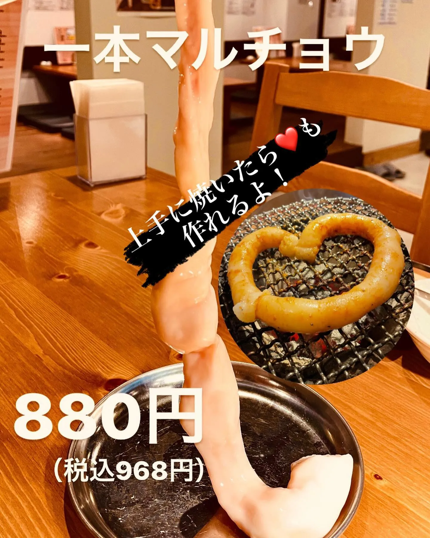 あいにくの雨ですが17時オープンしてます！明日の為に焼肉食べ...