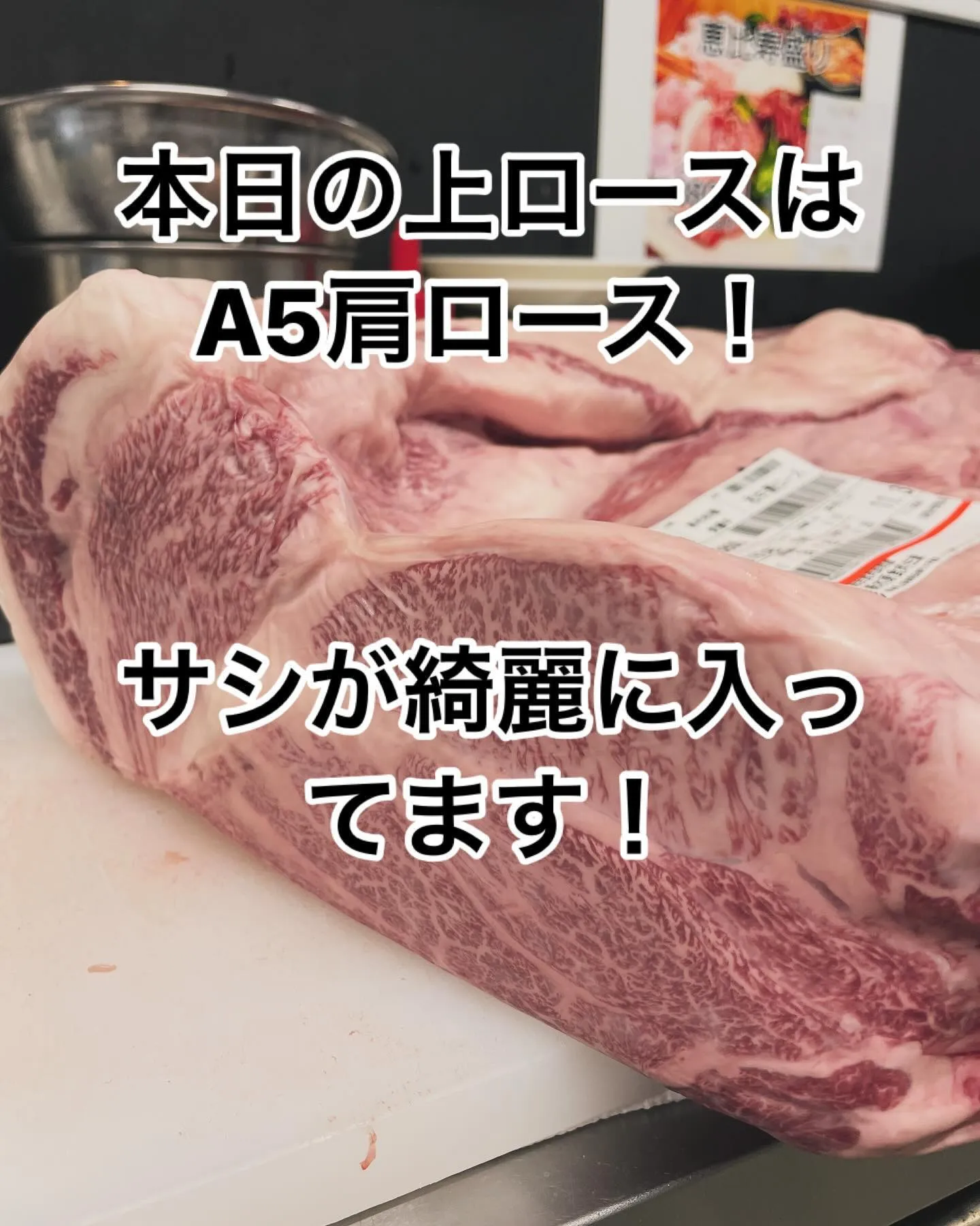 土曜日は焼肉？焼肉ホルモン恵比寿です！本日土曜日は焼肉で楽し...