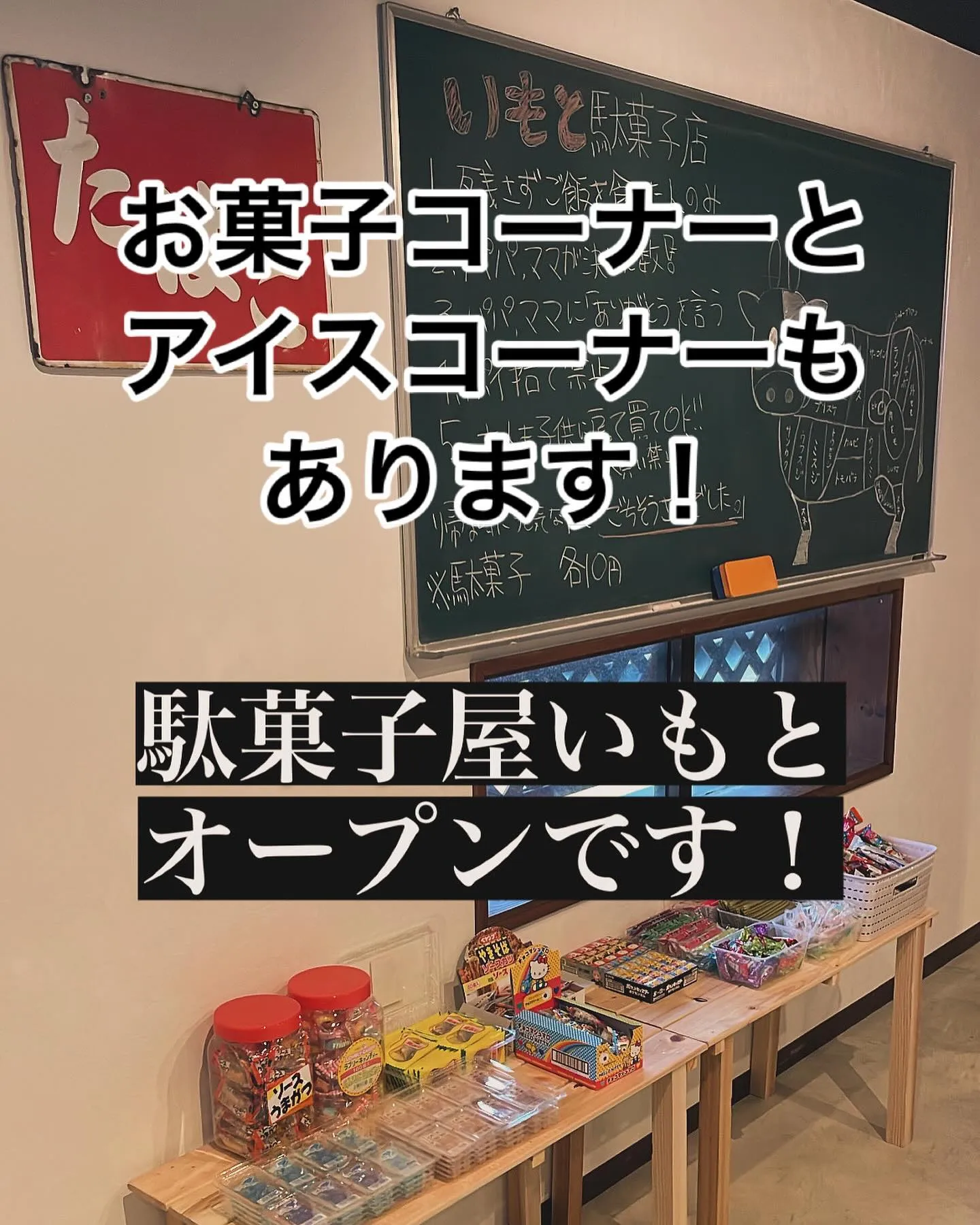 子供と外食って大変だよね？！そんな大変を少しでも和らげる様に...