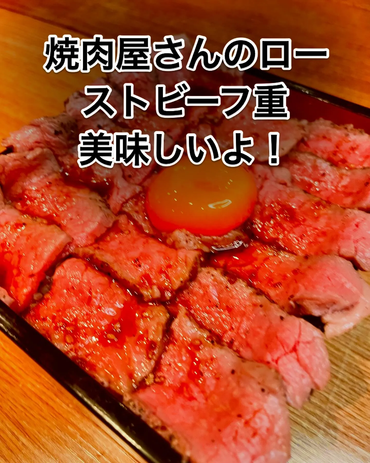 美味しい焼肉ホルモンたくさんご用意してお待ちしております。