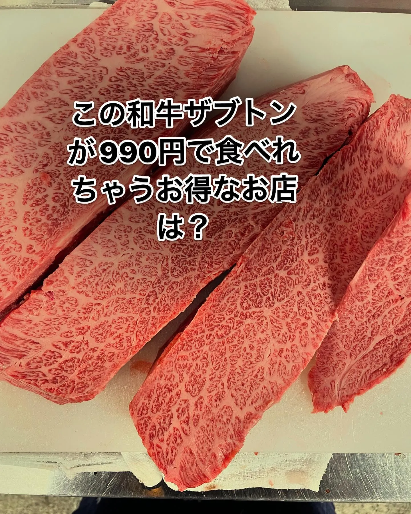 美味しいお肉やホルモンがお得に食べれちゃう？焼肉ホルモン恵比...