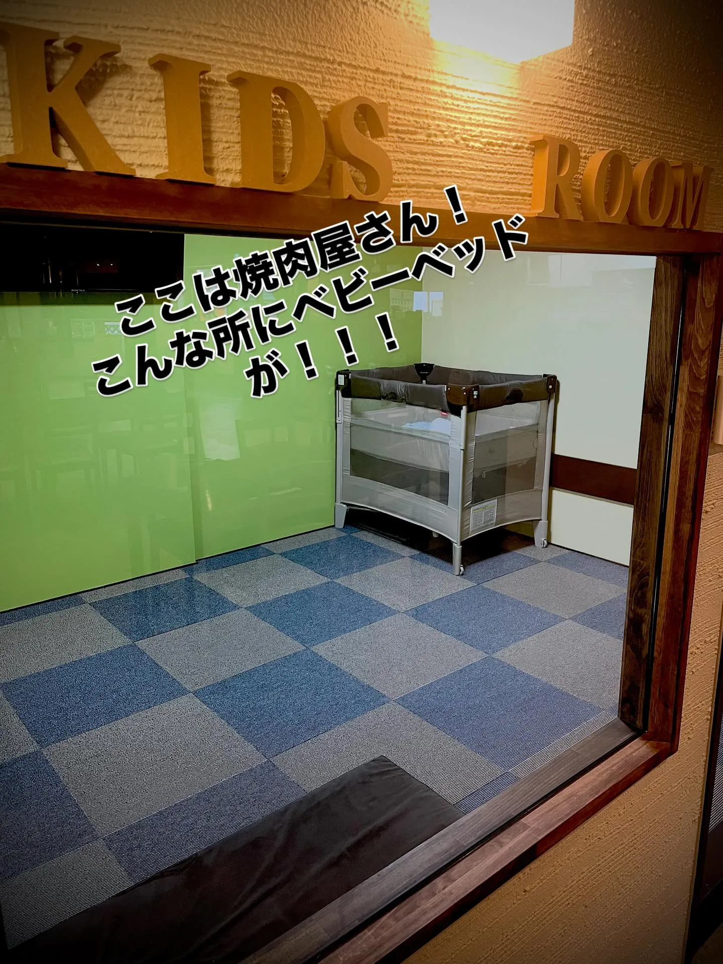 熊本市帯山！いや、熊本県で焼肉食べるならココ！