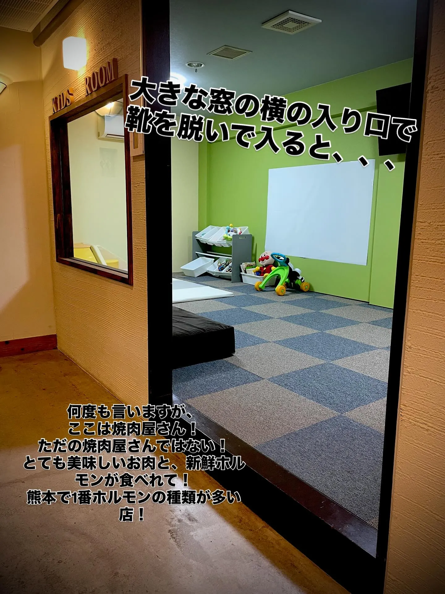 熊本市帯山！いや、熊本県で焼肉食べるならココ！
