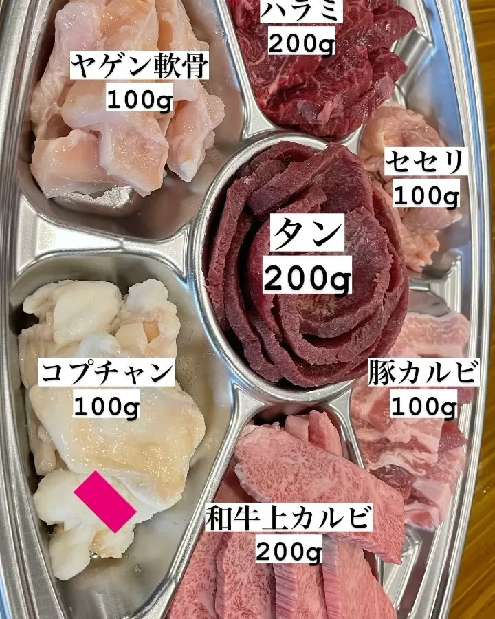 BBQのお肉予約しませんか？