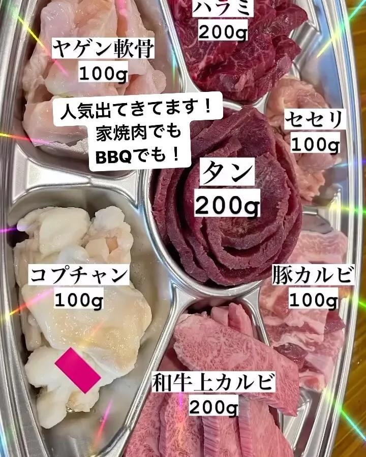 恵比寿夏の風物詩！焼きとうもろこし！！秘伝のタレをかけてコロ...