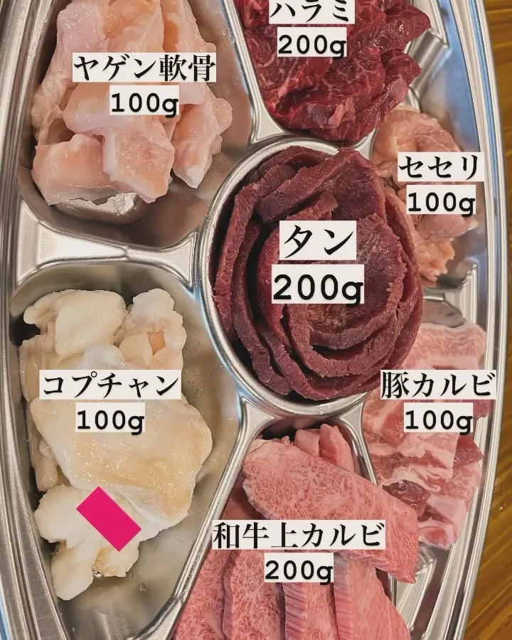 父の日は焼肉？本日も17時オープンです！今日は父の日！お父さ...