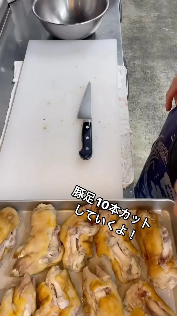 豚足があっという間に切れちゃった？！焼肉ホルモン恵比寿のサイ...