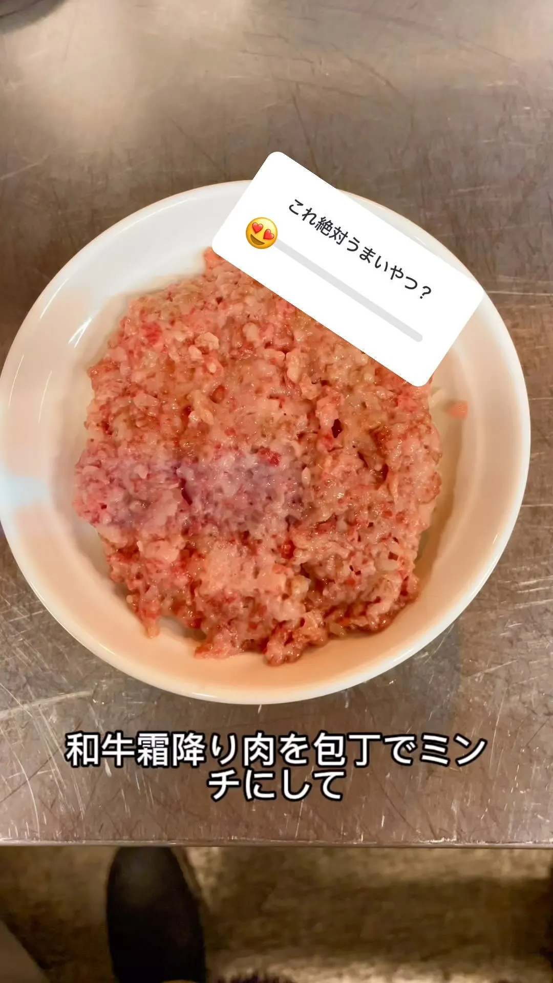 A5和牛の霜降りがある所でしか出来ない！コレはマジで美味い！...