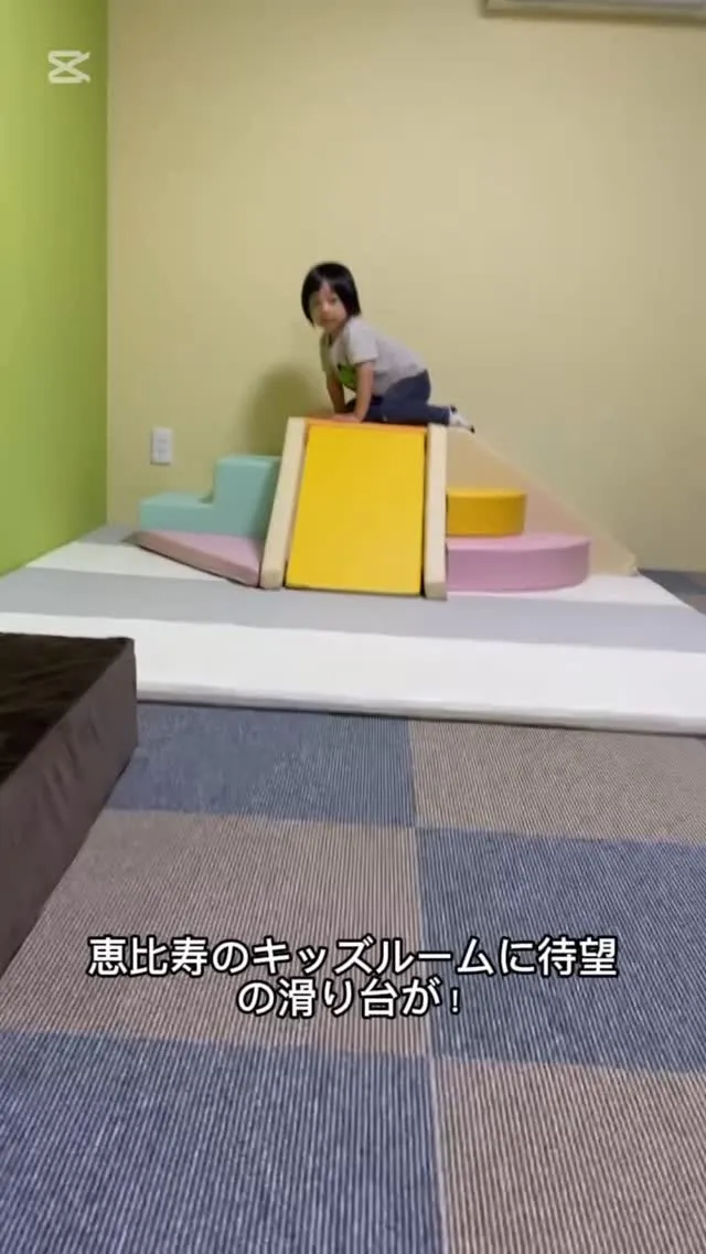 焼肉ホルモン恵比寿です。