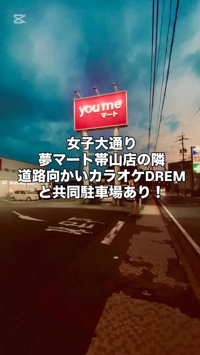 熊本市帯山、いや熊本県で1番ホルモンの種類が多い焼肉店！焼肉...
