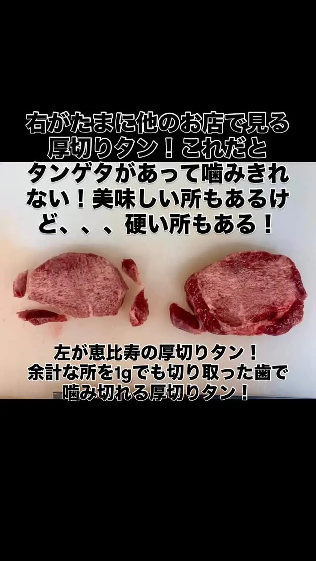 熊本の帯山で焼肉ホルモン食べるなら焼肉ホルモン恵比寿！