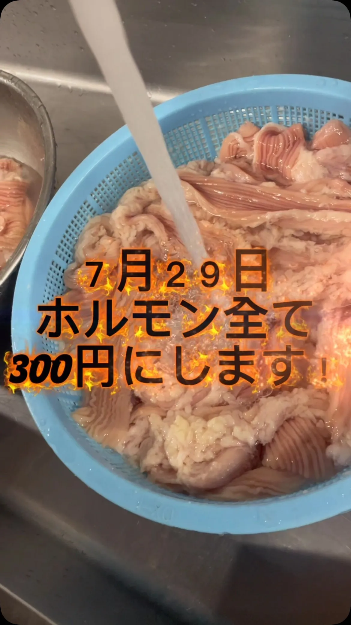 熊本市帯山で焼肉とホルモン食べるなら焼肉ホルモン恵比寿です。